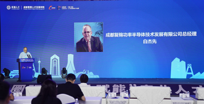 岷山之南，，，，，，，，蓉城科创人才的“顶峰”之旅