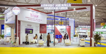 聚焦“产教融合”、“医工结合”——“华西造”医疗机械人初次亮相